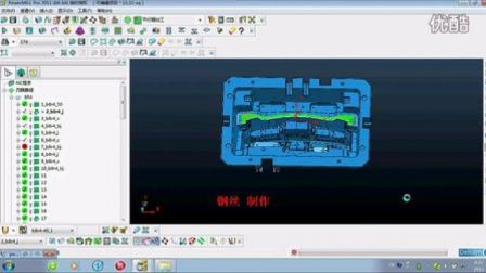 powermill编程工具箱批量碰撞介绍