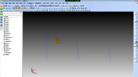 CimatronE9-E11新增功能培训_10_1