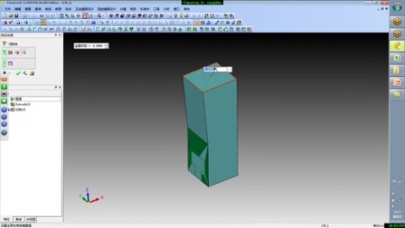 CimatronE9-E11新增功能培训_10_5