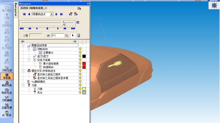 CimatronE汽车5轴加工侧面