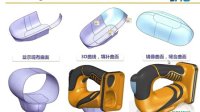 曲面设计SolidEdgeST6_Solidworks2014_creo 2.0_UGNX9.0(全屏④)