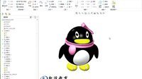 creo QQ企鹅造型女生版|proe视频教程|proe软件设计