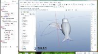 proe燕子曲面造型中|proe免费视频|proe教程|creo视频