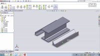 solidworks实例演示&amp;mdash;&amp;mdash;型钢（角钢、工字钢、槽钢）