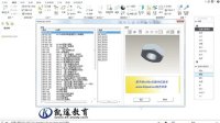 ProE Creo 64位标准件库下载及安装视频教程|proe免费视频|creo教程