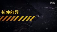 CAXA三维实体设计-拉伸向导