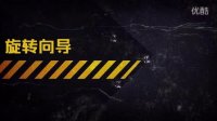 CAXA三维实体设计-旋转向导