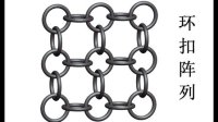 proe环扣阵列 免费视频|creo免费教程|视频教程
