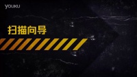 CAXA三维实体设计-扫描向导
