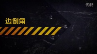 CAXA三维实体设计-边倒角
