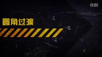CAXA三维实体设计-圆角过渡