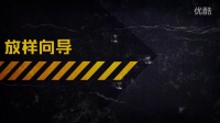 CAXA三维实体设计-放样向导