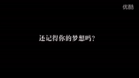 潭州学院-点亮你的梦想