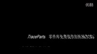 CATIA 皮带轮,皮带及附件 3D 模型: TraceParts 零件库提供