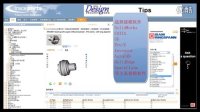 CATIA 力矩限制器 3D模型 TraceParts 零件库