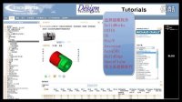 CATIA  联轴器  3D 模型免费下载, TraceParts 零件库提供