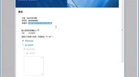 AutoCAD 2008 注册激活讲解