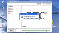 基于CAA V5R20为PTC Windchill构建CATIA库