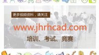 CaTICs(11年秋团队技能赛,三维6-B4,张海林CATIA,)赛题解析。