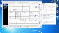 &amp;lt;&amp;lt;CATIA二次开发&amp;gt;&amp;gt;工程图框