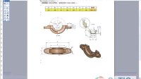 CaTICs 视频解析 （3D05_H03_B) 张海林 CATIA