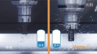 PowerMILL_Vortex旋风铣-MachineDNA