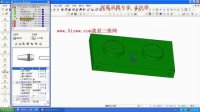 Cimatron 下模具 加工实例