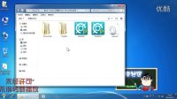 CAXA2013工艺图表安装视频指导