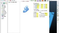powermill自动编程软件视频机明自动编程 19.模料模块-刀路参数A