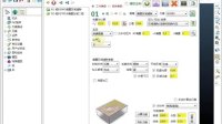 powermill自动编程软件视频机明自动编程 20.模料模块-刀路参数B