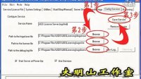 ug4.0 ug6.0 ug7.0  ug8.0 ug8.5许可证工具五步搞定