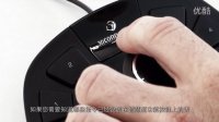 第三章 3D鼠标更多实用功能
