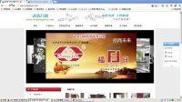 提升企业站排名注意的4点