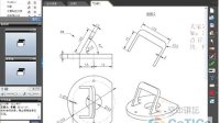 ProE 实用课程第五讲