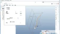 ProE 实用课程第十讲