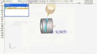 Cimatron E4轴加工1476523535