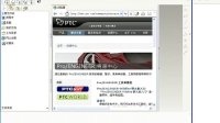 proe教程  基本讲解