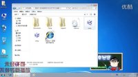 CAXA实体设计2011R4安装视频