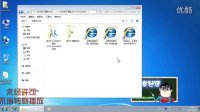 CAXA2013电子图板安装视频教程