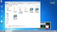 Proe_4.0_M220安装视频教程
