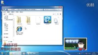 CAXA2011电子图板安装视频指导