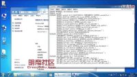 UG6.0安装视频教程