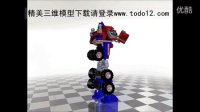     乐高变形金刚擎天柱三维模型及动画展示

