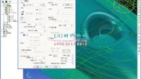 powermill编程视频--c-01d