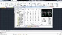浩辰CAD30分钟掌握—从AutoCAD快速迁移到浩辰CAD机械2013