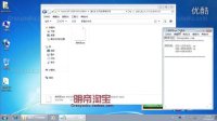AutoCAD2008安装视频