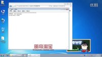 AutoCAD2010安装视频