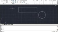 CAD入门基础视频教学之CAD2011的对象追踪