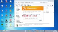 WIN7下安装cimatron IT的途径与方法