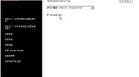 AutoCAD2011视频教程  CAD视频教程  cad2011安装